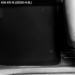 3D коврики EVA с бортами Kia K5 III (2019-н.в.)