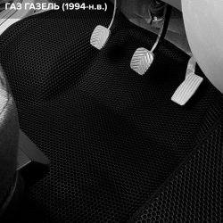 3D коврики EVA с бортами ГАЗ Газель (1994-н.в.)