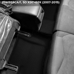 3D коврики EVA с бортами Peugeot 308 I хэтчбек, универсал (2007-2015)