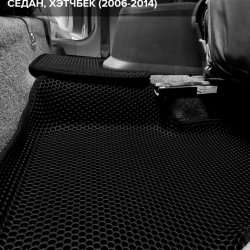 3D коврики EVA с бортами Suzuki SX4 I седан, хетчбек (2006-2014)