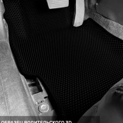 3D коврики EVA с бортами Honda Accord VII седан, универсал (2002-2008)