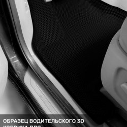 3D коврики EVA с бортами Kia Carnival III передний ряд (2014-2021)