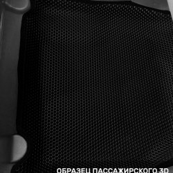 3D коврики EVA с бортами Lifan X60 (2011-н.в.)