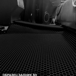 3D коврики EVA с бортами Lifan X60 (2011-н.в.)