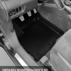 3D коврики EVA с бортами Peugeot 4007 (2007-2012)