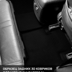 3D коврики EVA с бортами Mitsubishi Pajero IV 5D (2006-н.в.)