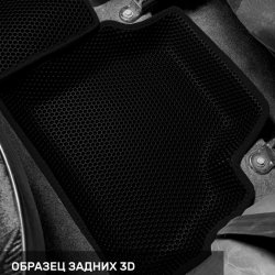 3D коврики EVA с бортами Daewoo Matiz M100/M150 (1998-2015)