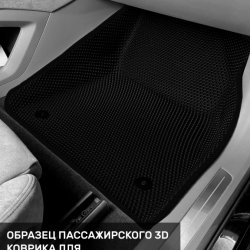 3D коврики EVA с бортами Zeekr 001 (2021-н.в)