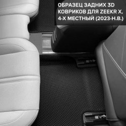 Второй ряд общий план