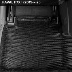 3D коврики EVA с бортами Haval F7X I (2018-2024)
